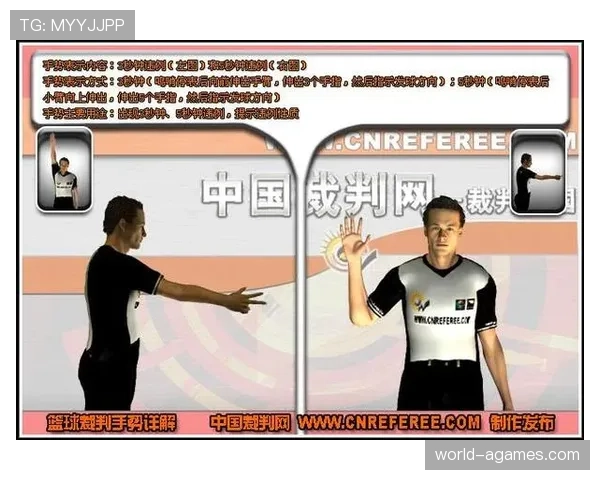 干扰发球违例什么意思及篮球规则解析详解