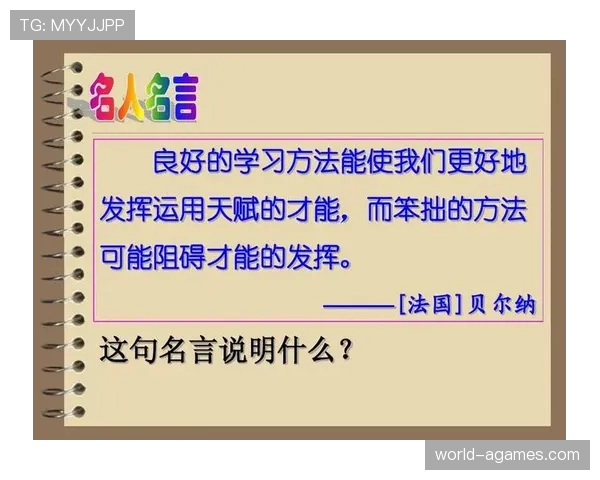 比赛中断规则全解析，教你掌握比赛的暂停与恢复时机