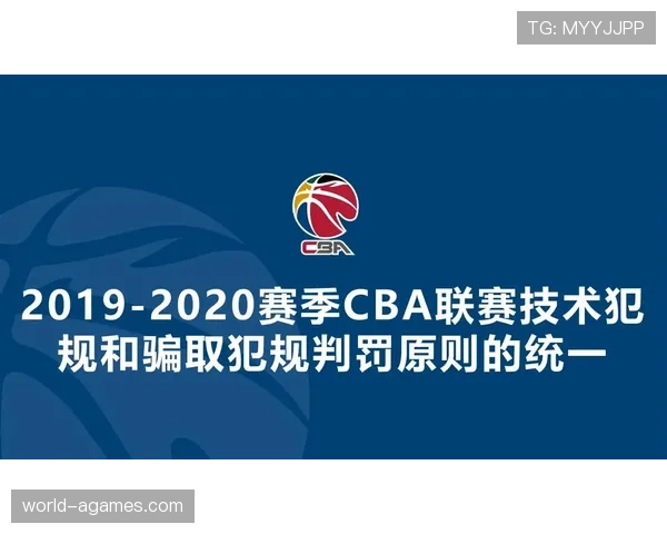 篮球场上什么叫打手犯规？一图看懂判定标准与判罚结果
