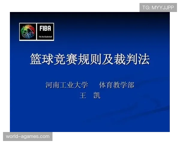 篮球规则详解:持球五秒违例的判定标准与常见场景 篮球规则详解:持球五秒违例的判定标准与常见场景