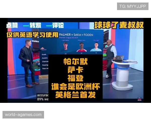 帕尔默与福登:英格兰核心之争中的角色适配与战术上限解析 帕尔默与福登:英格兰核心之争中的角色适配与战术上限解析
