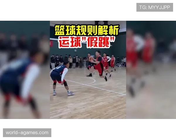 运球规则是什么?篮球中运球违例的判定标准与常见犯规解析